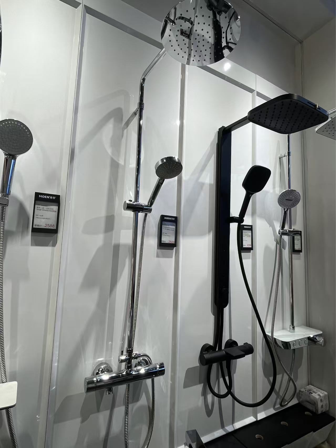 Bathroom Building Materials