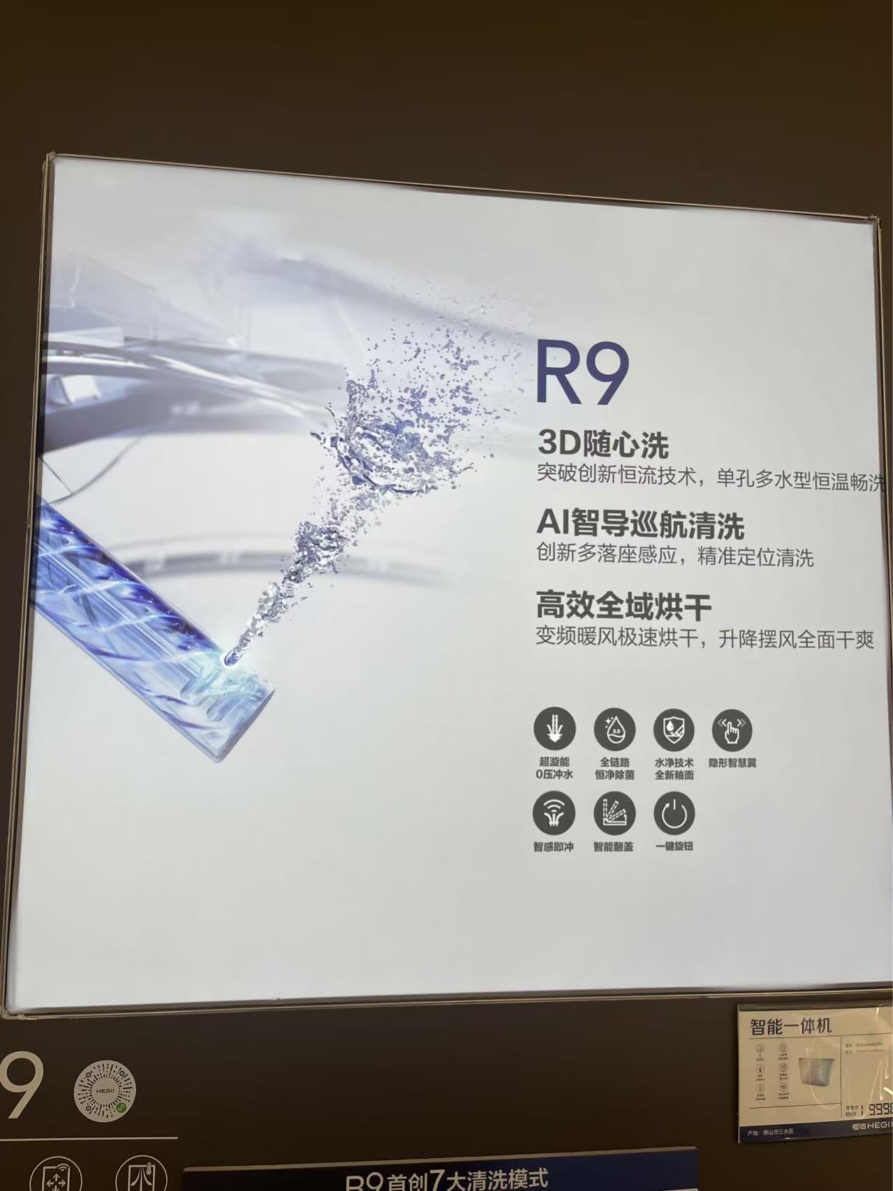 Bathroom Building Materials